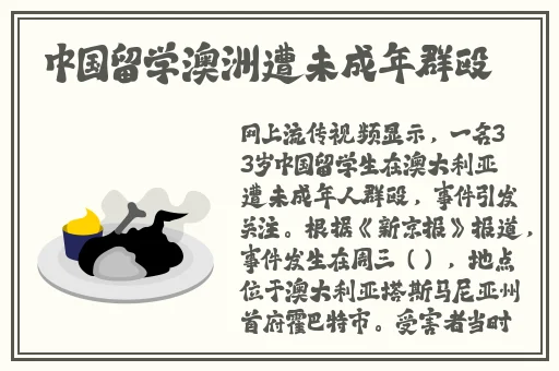 一道本无吗d d在线播放