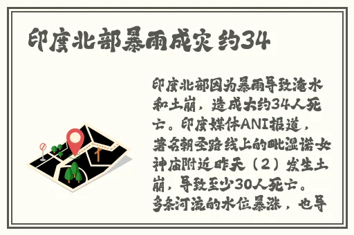 张津瑜后续