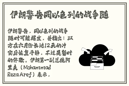 男朋友说他忍不了