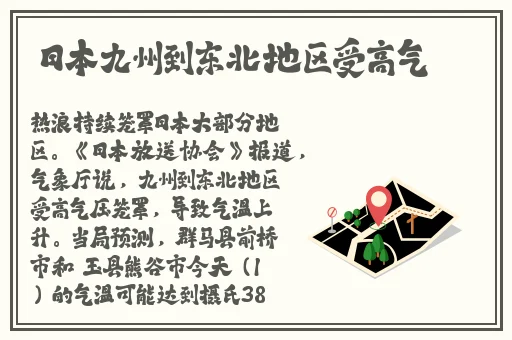 精品1区2区3区产品乱码