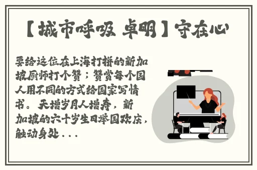 好色xiansapp