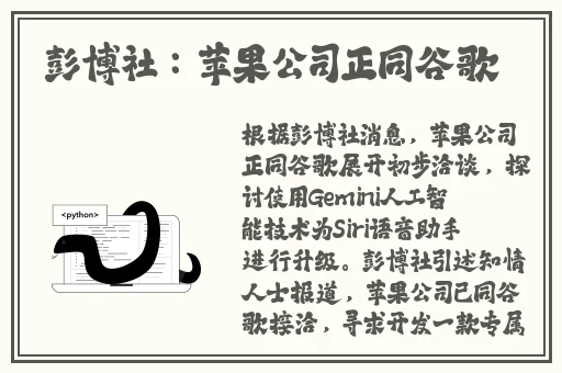 在火车和后妈妈谁在一起是什么书