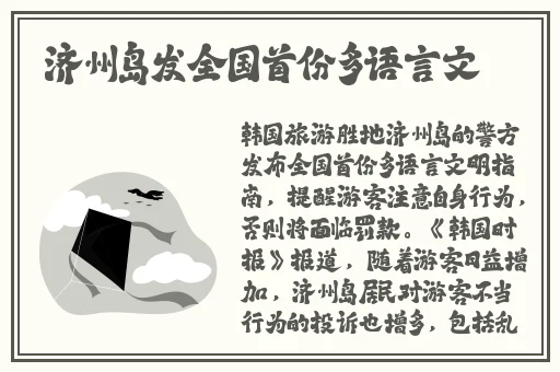 发琴的乔巴对娜美o无力